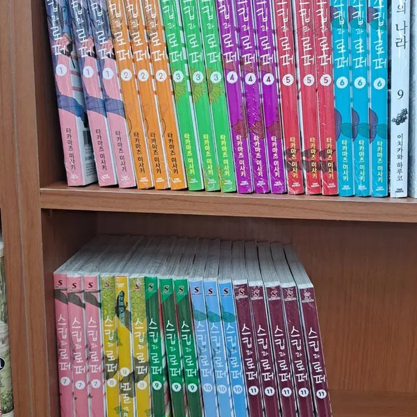 [BUNJANG] Skip and Loafer Complete Set Volumes 1-11 (Unsealed) / 스킵과 로퍼 1~11 미개봉 만화짱많아 안전프로상점매장