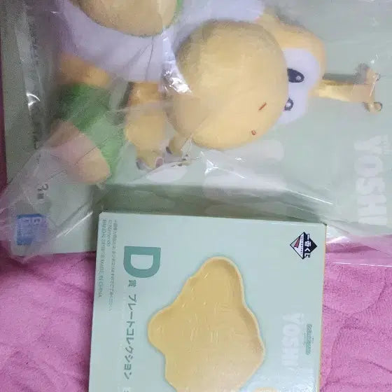 [BUNJANG] Super Mario Yoshi B Prize Mascot Plush & D Prize Plate Yellow Set / 슈퍼마리오 with.요시 쿠지 B상+D상 옐로우 세트