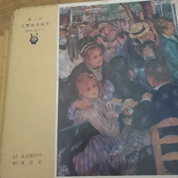[BUNJANG] World Music Record Collection Complete Set / 세계 음악 레코드 전집