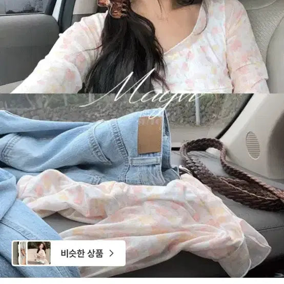 [BUNJANG] Underbee Flower 7-Sleeve T-Shirt / 언더비 플라워7부티셔츠