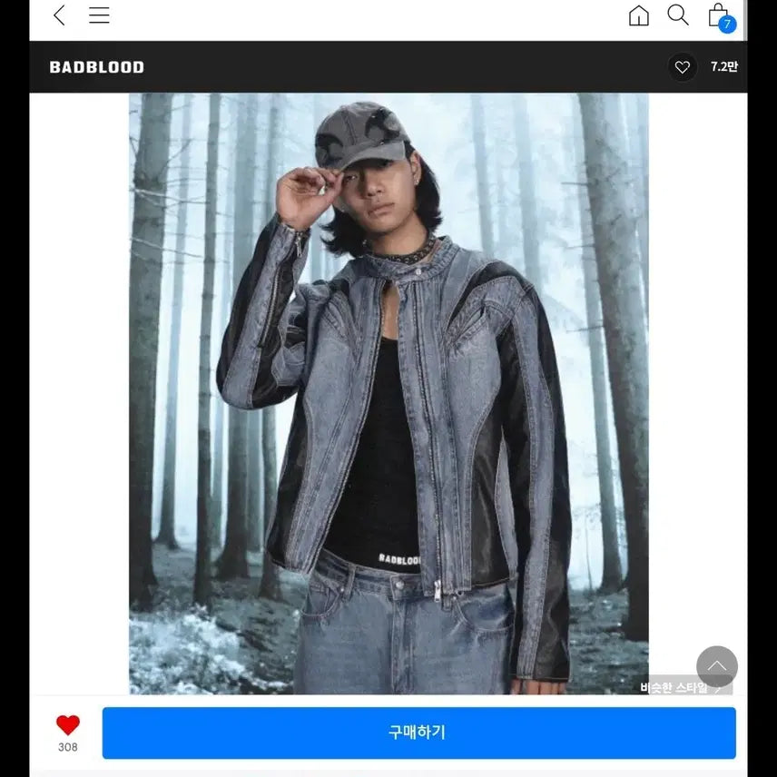 [BUNJANG] Bad Blood Duncan Denim Racer Jacket / 배드블러드 던칸 데님 레이서 자켓(새상품)(데님팬츠와 셋업으로도 판매)