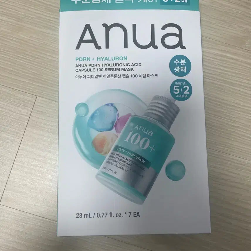 [BUNJANG] ANUA PDRN+Hyaluron Capsule 100 Serum Mask (5+2 Sheets) / (새상품) 아누아 PDRN+히알루론 캡슐 100 세럼 마스크 5+2매