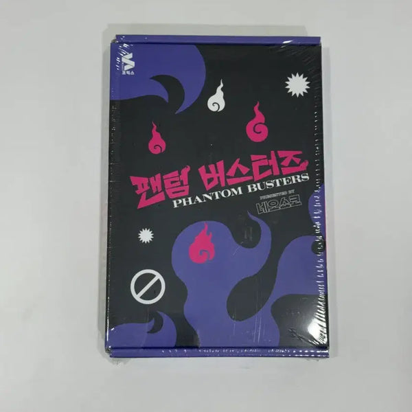 [BUNJANG] Phantom Busters Vol. 3 Limited Edition / 팬텀 버스터즈 3권 한정판
