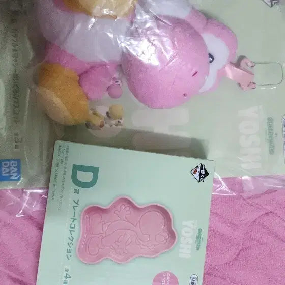 [BUNJANG] Super Mario Yoshi B Prize + D Prize Pink Set Mascot Doll and Plate / 슈퍼마리오 with.요시 B상+D상 핑크세트