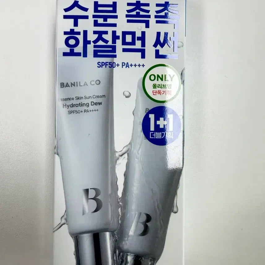 [BUNJANG] Banila Co. Hydrating Sun Cream Set (2 Items) / 바닐라코 수분 촉촉 선크림 1+1 기획세트