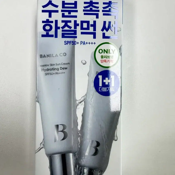 [BUNJANG] Banila Co. Hydrating Sun Cream Set (2 Items) / 바닐라코 수분 촉촉 선크림 1+1 기획세트