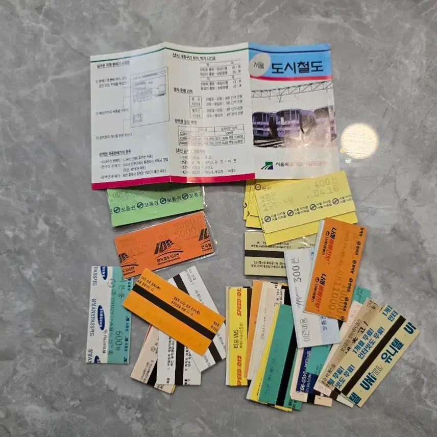 [BUNJANG] Vintage Subway Ticket and Route Map Set / 옛날 지하철 승차권