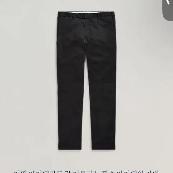 [BUNJANG] Polo Ralph Lauren Stretch Chino Pants / 폴로랄프로렌 스크레치 치노팬츠