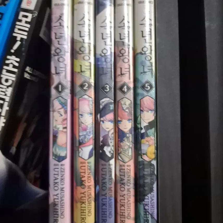 [BUNJANG] Boys and Girls 1-5 Volume Set Used Manga / 소년왕녀 1-5권 세트 중고만화책 안전프로상점매장
