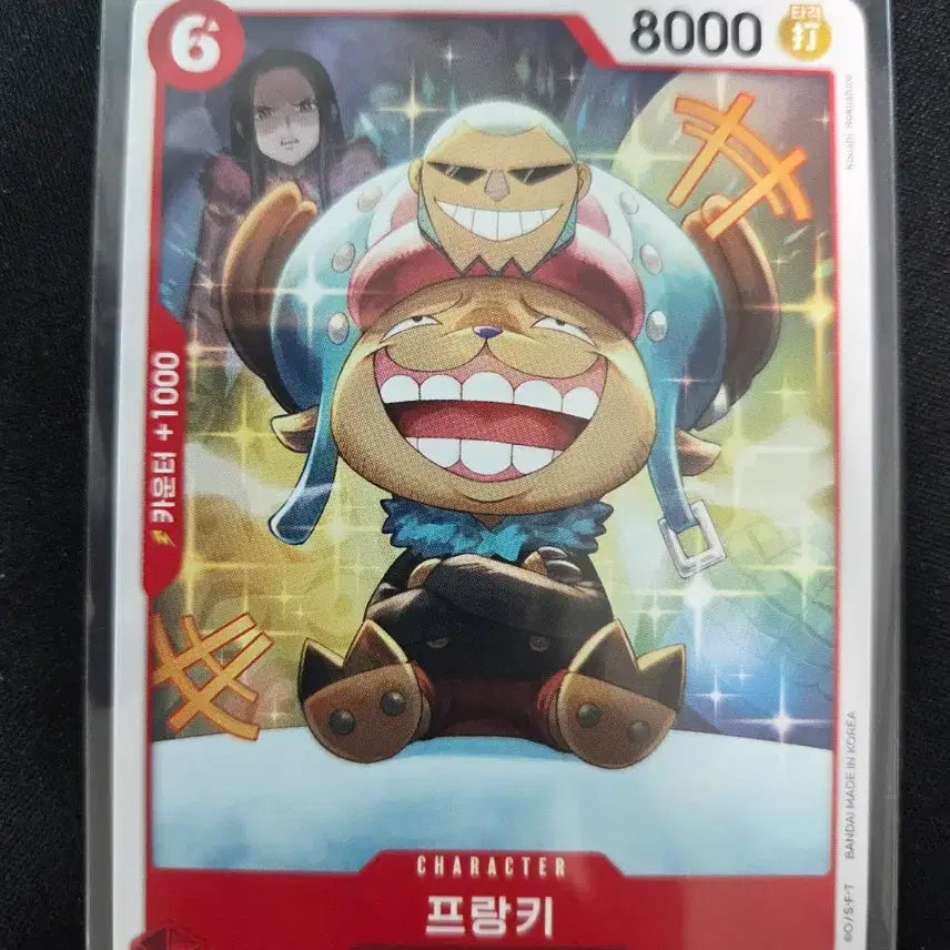 [BUNJANG] One Piece Card Franky Chopper OP10-014 C / 원피스 카드 프랑키 쵸파 op10-014 c