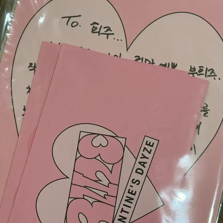[BUNJANG] RIIZE Sungchan Valentine Letter Sealed / 라이즈 성찬 발렌타인 레터