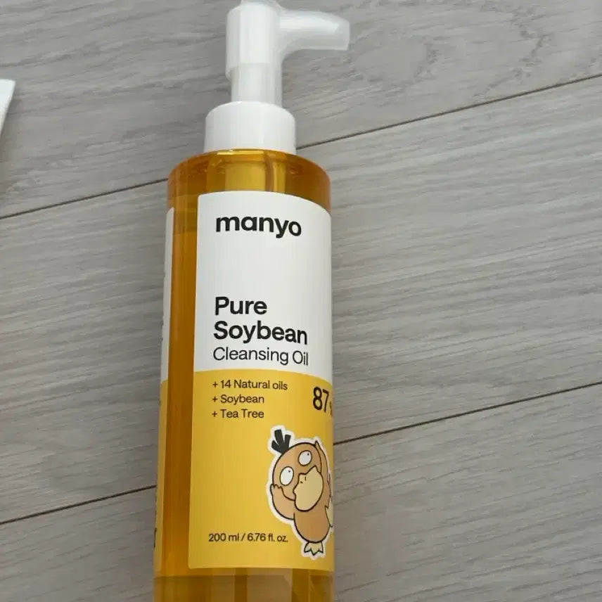 [BUNJANG] Manyo Pure Cleansing Oil 200ml / 마녀 퓨어 소이빈 클렌징 오일 200m