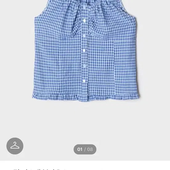 [BUNJANG] SPAO Frill Sleeveless Top / 프릴 민소매
