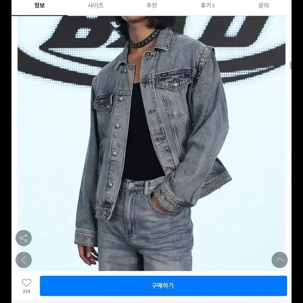 [BUNJANG] Bad Blood Detachable Studded Denim Trucker Jacket / 배드블러드 디태쳐블 스터드 데님트러커 자켓(새상품)(팬츠와 셋업도 판매)