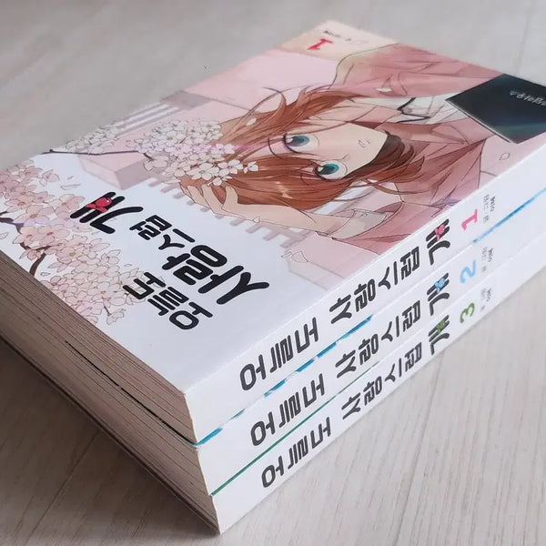 [BUNJANG] Love Anyway: Volumes 1-3 Bundle Set / [만화] '오늘도 사랑스럽개' 1-3권 일괄