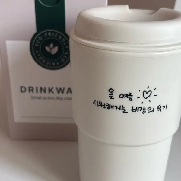 [BUNJANG] Choi Yoojung 'The Weapon of the Last Resort' Music Show Tumbler / 최유정 비장의 무기 음악방송 텀블러