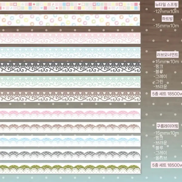 [BUNJANG] HappyElf Shop Popup Washi Tape Set (12 Types) / [12종set]해플샵 팝업 마테