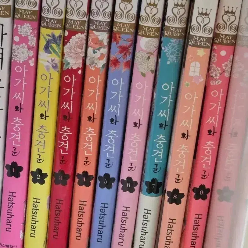 [BUNJANG] Lady and the Loyal Dog Vol. 1-9 Set / 아가씨와 충견군 1-9권 세트