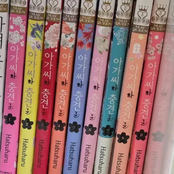 [BUNJANG] Lady and the Loyal Dog Vol. 1-9 Set / 아가씨와 충견군 1-9권 세트
