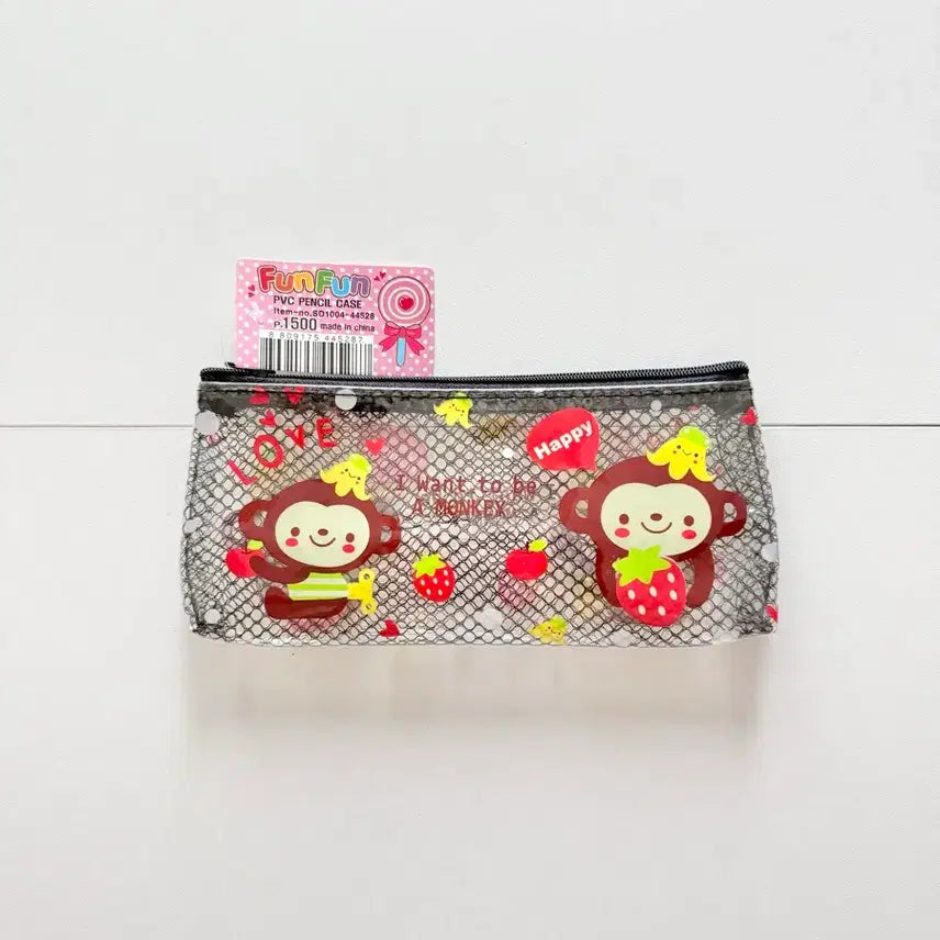 [BUNJANG] Vintage Monkey Pencil Case / 고전문구 원숭이 필통