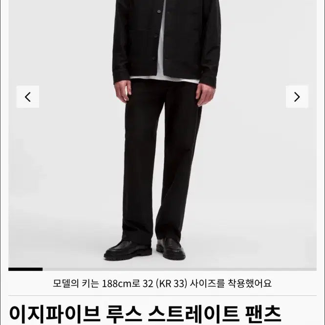 [BUNJANG] Lululemon Easy Five Loose Straight Pants Black Size 34 / [34]룰루레몬 이지파이브 루즈 스트레이트 팬츠 판매합니다.