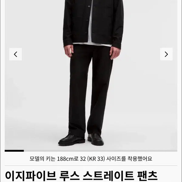[BUNJANG] Lululemon Easy Five Loose Straight Pants Black Size 34 / [34]룰루레몬 이지파이브 루즈 스트레이트 팬츠 판매합니다.