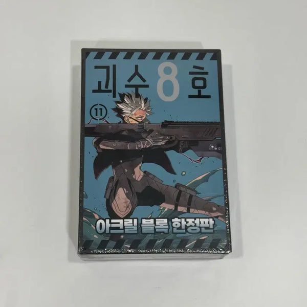 [BUNJANG] Kaiju No. 8 Volume 11 Limited Edition Acrylic Block / 괴수8호 11권 아크릴 블록 한정판