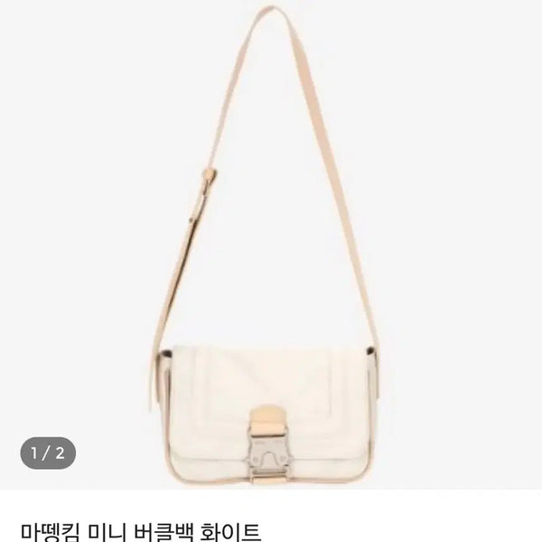 [BUNJANG] Matinkim Mini Buckle Bag Beige / 마뗑킴 미니 버클백 베이지