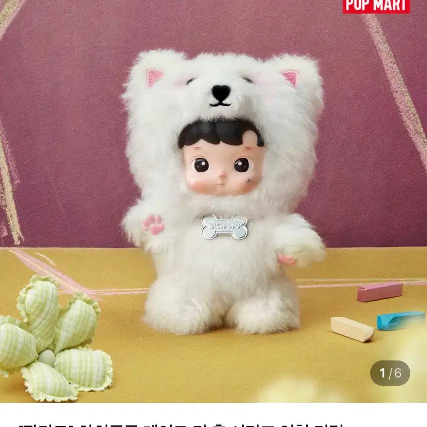 [BUNJANG] Hachipupu Take Me Home Series Plush Keychain / 하치푸푸 테이크 미 홈 시리즈 인형 키링