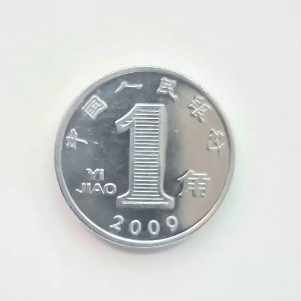 [BUNJANG] 2006 China 1 Yuan Coin / 중국 1위안 동전 2006년