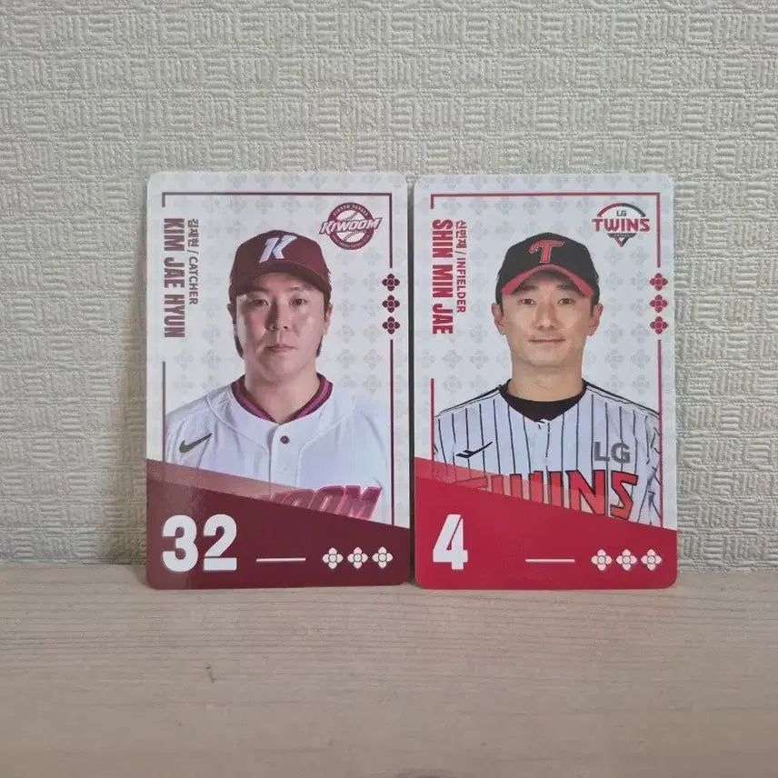 [BUNJANG] Paldo Bibimmyeon KBO Shin Min-jae Kim Jae-hyun Photocard / 팔도비빔면 KBO 포카(등록번호 사용 가능)