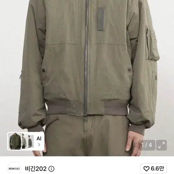 [BUNJANG] BEGIN 2.0.2 MA-1 Jumper Vintage Beige Size 2 / 비긴2.0.2 MA-1 점퍼 빈티지 베이지 2사이즈 새상품