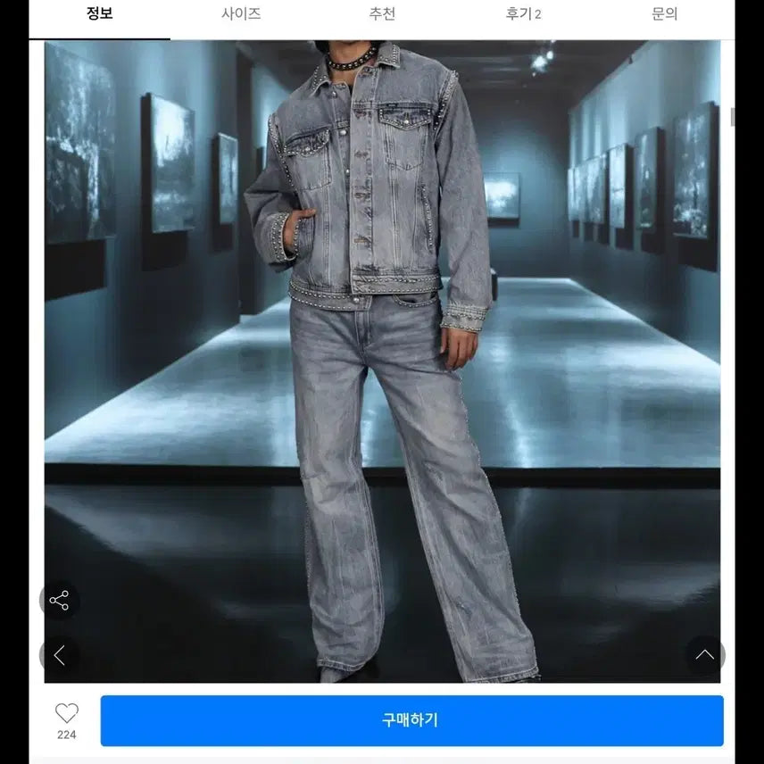 [BUNJANG] BADBLOOD Studded Denim Pants / 배드블러드 스터드 데님 팬츠(새상품)(스터드 데님 자켓과 셋업도 판매)