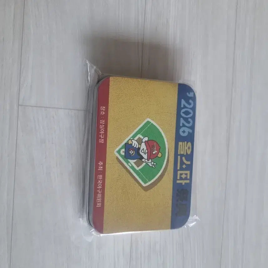 [BUNJANG] 2026 All-Star Game Souvenir / 2026 올스타전 기념품