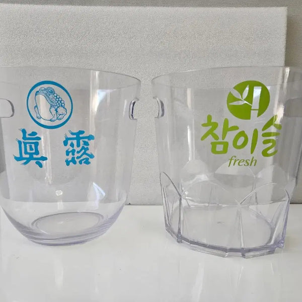 [BUNJANG] Jinro Chamisul Ice Basket / 진로 참이슬 아이스 바스켓