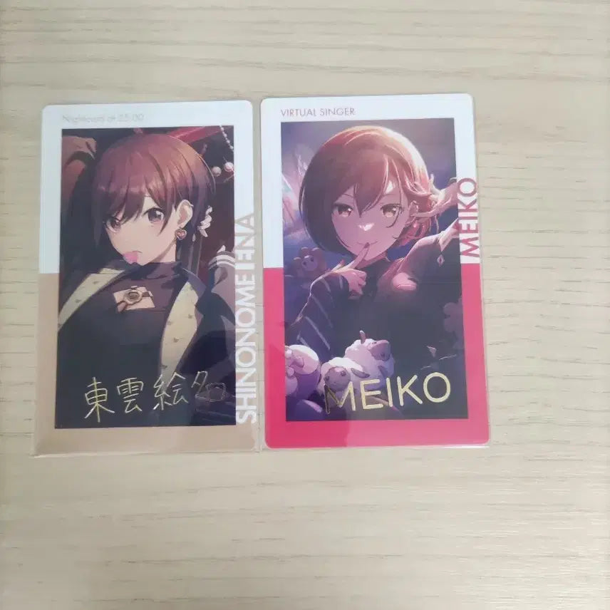 [BUNJANG] Ena, Meiko Rare Bundle Set / 에나 발렌 레어, 메이코 일괄 판매
