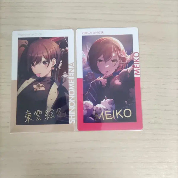 [BUNJANG] Ena, Meiko Rare Bundle Set / 에나 발렌 레어, 메이코 일괄 판매
