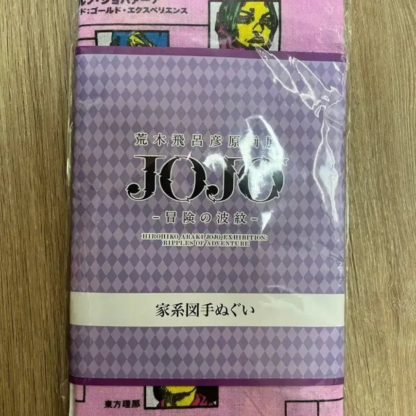 [BUNJANG] JoJo's Bizarre Adventure Family Tree Towel JoJo Original Art Exhibition Goods / 죠죠의 기묘한 모험 가계도 수건 타월 죠죠 원화전 굿즈