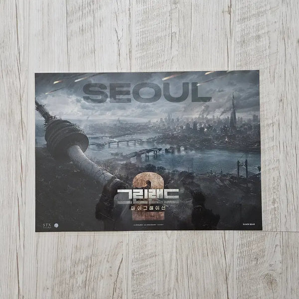 [BUNJANG] Greenland 2 Namsan Version A3 Poster / (그린랜드2) 도시 재난 포스터 (남산VER) (A3)