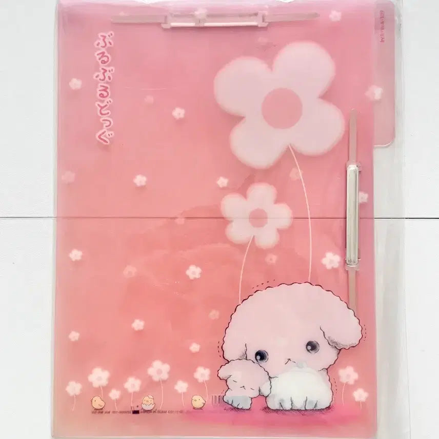 [BUNJANG] Vintage Buru Buru Dog File Folder / 고전문구 부르부르 도그 파일 화일