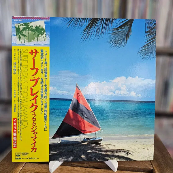 [BUNJANG] The Surf Break Band "Surf Break From Jamaica" 1977 Japanese Original LP (White Obi) / (힐링 LP) 자메이카 몬테고 베이 해변에서 실제 파도 소리와 음악 LP