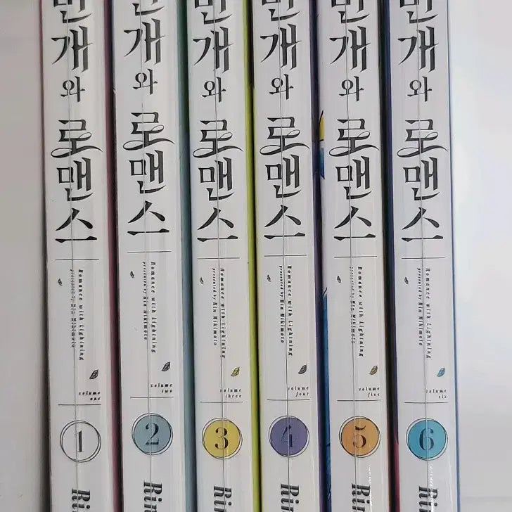 [BUNJANG] Lightning and Romance Complete Set Volumes 1-6 / 급처) 번개와 로맨스 순정만화 만화책  1-6권