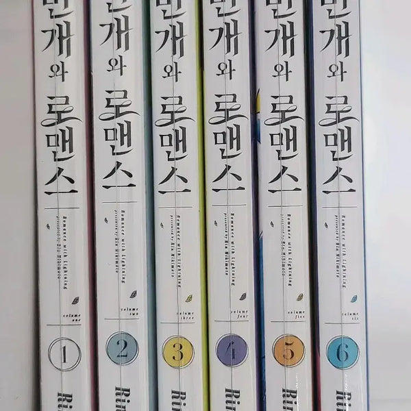 [BUNJANG] Lightning and Romance Complete Set Volumes 1-6 / 급처) 번개와 로맨스 순정만화 만화책  1-6권