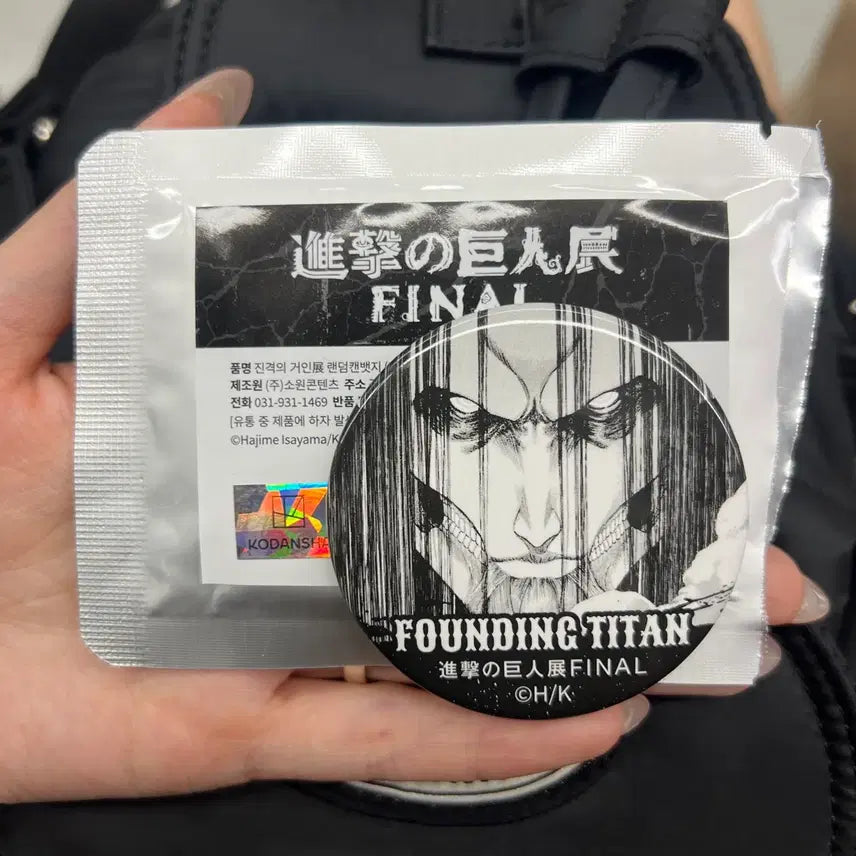 [BUNJANG] Attack on Titan Exhibition Titan Badge / 진격의거인 진격거 전시회 거인 뱃지