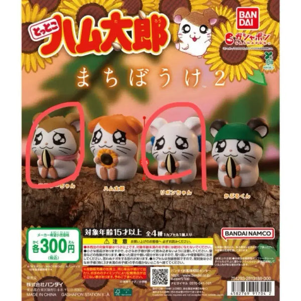 [BUNJANG] Hamtaro Hamtaro's Friends Mascot Box Vol. 2 Muffler + Ribbon Bundle (Sealed) / 방가방가 햄토리 마치보케 2탄 머플러 + 리본 일괄 (미개봉)