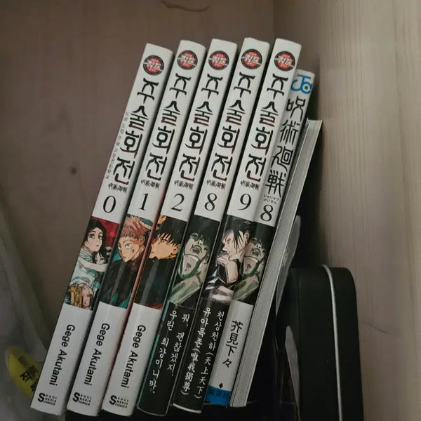 [BUNJANG] TXT, IVE, BTS Albums & Jujutsu Kaisen Manga Set / 앨범, 만화책 팝니다