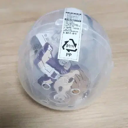 [BUNJANG] Raicuu Shirabu Keyring / 라이큐 시라부 키링 판매