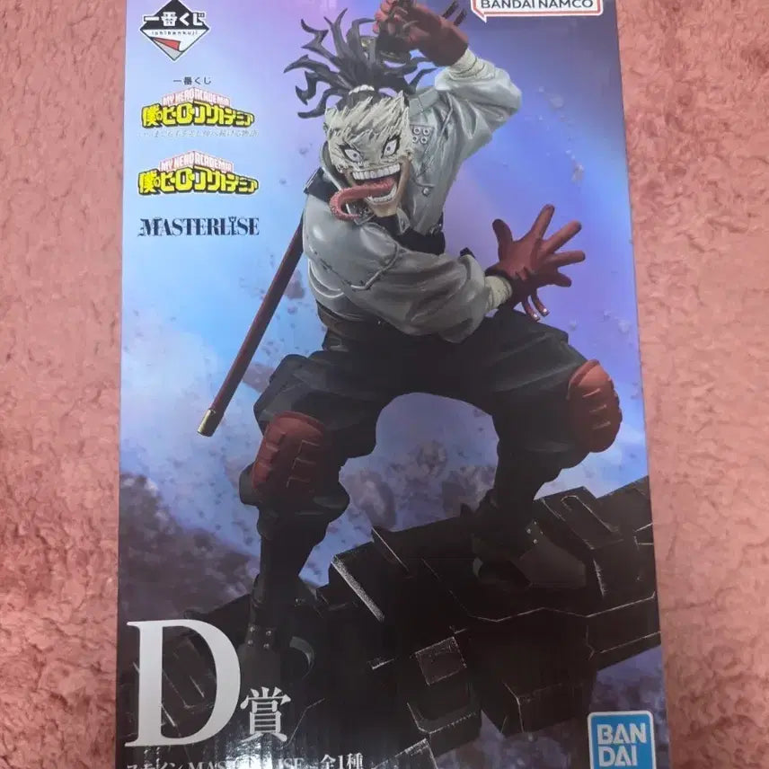 [BUNJANG] My Hero Academia Stain D Prize Ichiban Kuji Figure (Sealed) / (미개봉)나히아 히로아카 쿠지 제일복권 D상 스테인 피규어