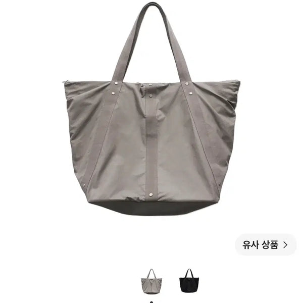 [BUNJANG] Ignote Tote Bag Warm Beige / 이그노타 토트백 웜 베이지