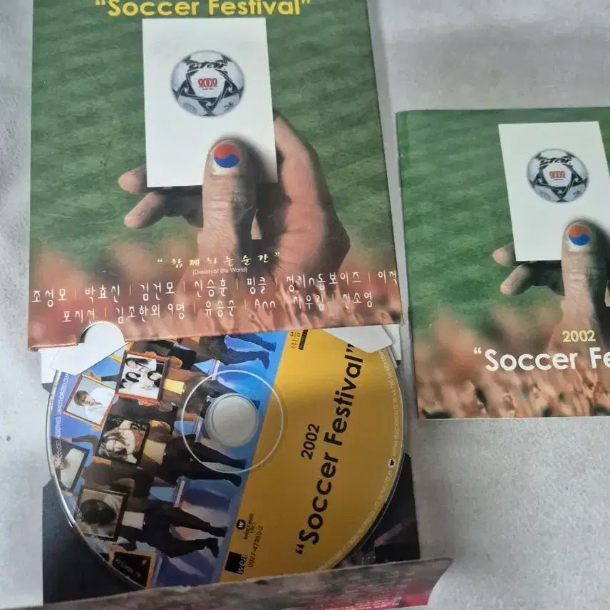[BUNJANG] 2002 FIFA World Cup Festival Commemorative Album CD / 2002 월드컵 기념 페스티벌 음반시디
